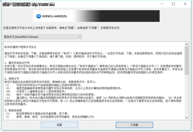 柯尼卡美能达黑白机打印厚纸掉色,柯尼卡美能达黑白机复印模糊