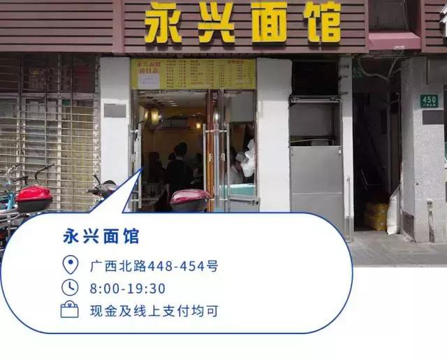 最好吃的冷面推荐,40度的天吃一碗麻辣烫