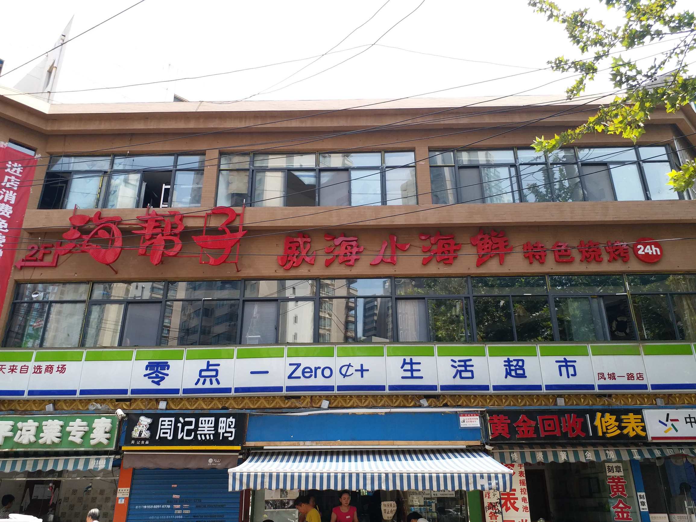 北方海边吃海鲜推荐,适合吃海鲜的地方推荐