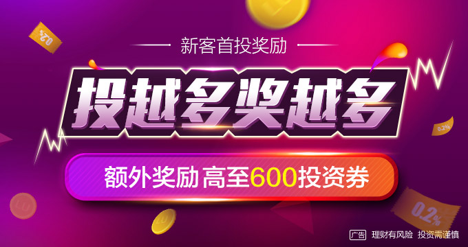 陆金所什么产品可靠,陆金所能买股票吗