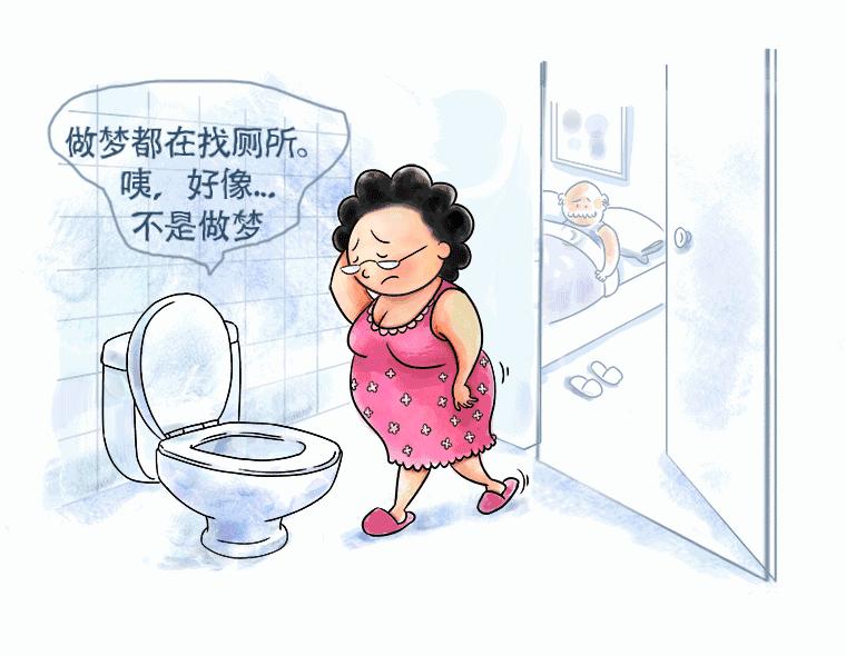 你有漏尿的尴尬吗？跟我学做凯格尔运动吧！