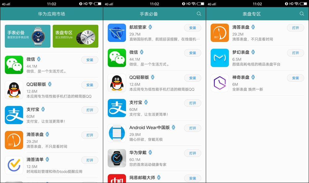 huaweiwatch22018版产品介绍,huaweiwatch22018