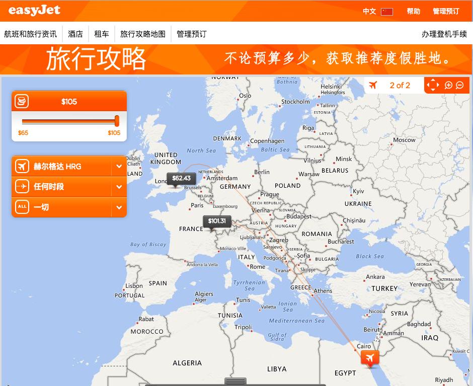 廉价航空行李省钱攻略,廉价航空流程详细步骤