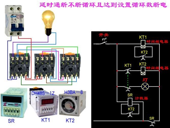 三开单控与单开双控接线视频,单控开关三根线正确接线方法图片