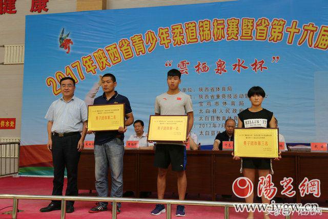 陕西柔道比赛有哪些,陕西省第十七届柔道比赛