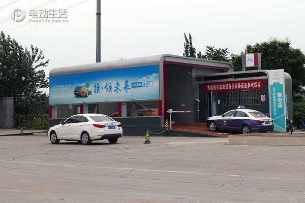 换电站目前的现状,北京换电站