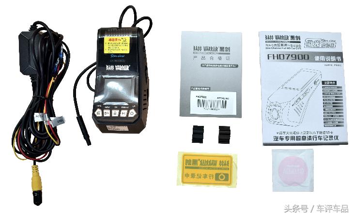 黑剑fhd7900怎么连接手机,超高清夜视记录仪推荐