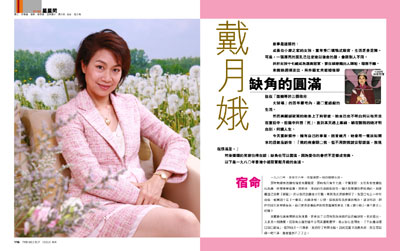 香港小姐选美亚军合集,香港小姐1987准决赛入围佳丽