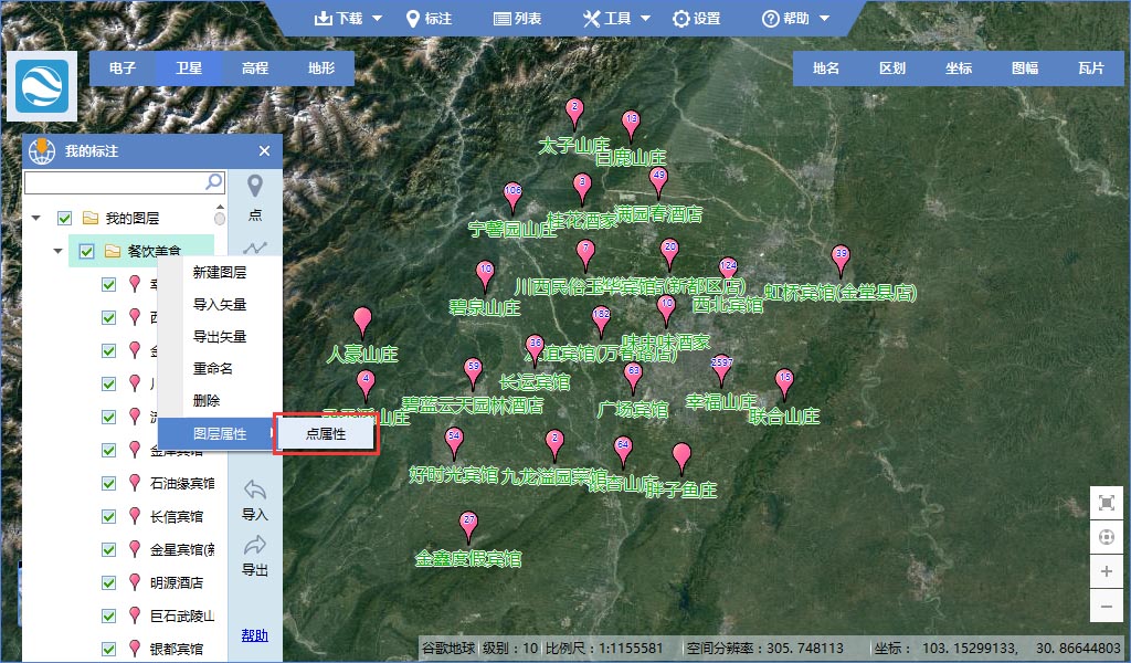 shp如何标注属性字段,导入参数时怎么显示文件位置