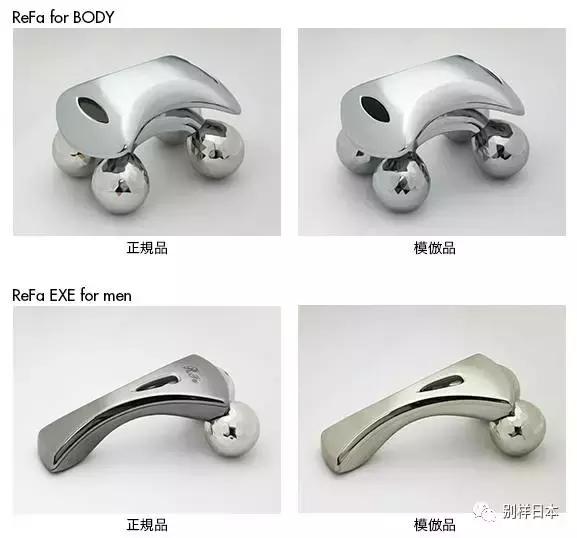 想知道韩国卖的Refa是真是假？那我这边文章统统告诉你