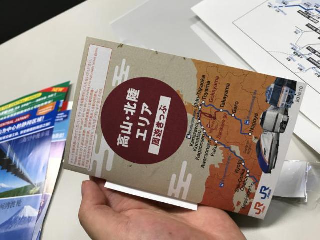 日本升龙道自由行,日本升龙道之旅攻略