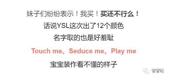 ysl银管夹心唇膏07,ysl夹心口红主打色