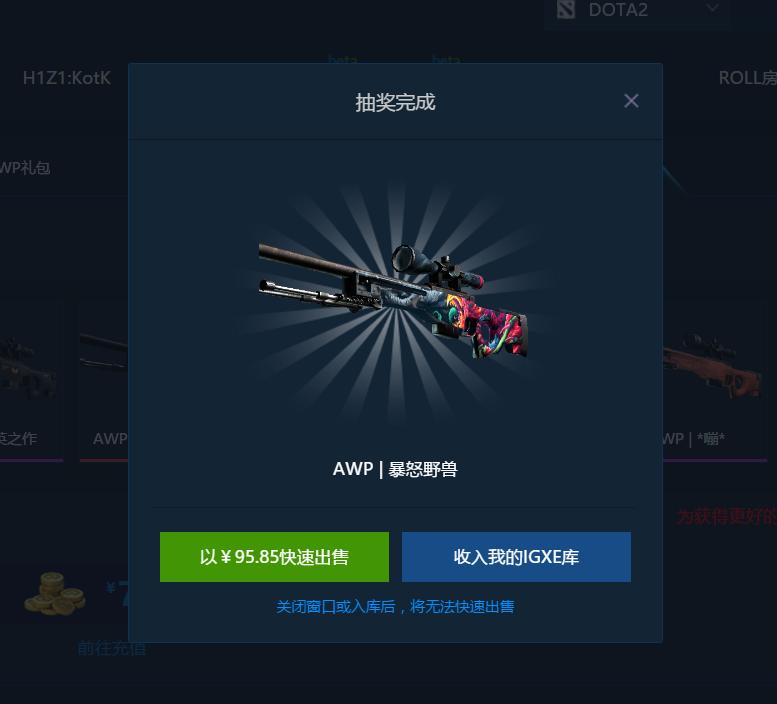 igxe为什么显示steam存在交易限制,igxesteam交易限制怎么解除