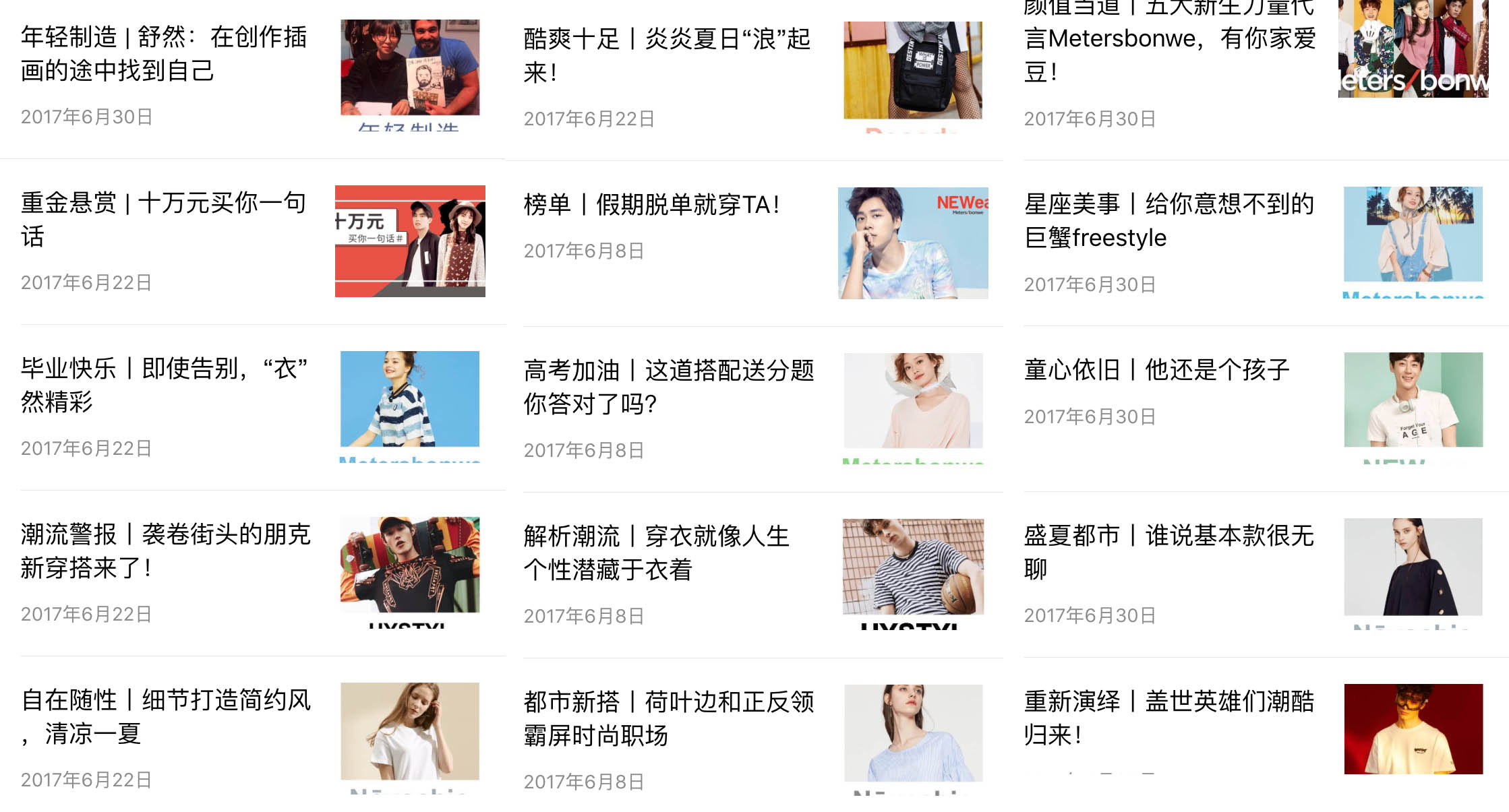 纺织服装出口龙头上市公司,纺织行业第一股