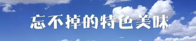 青海到苏州旅游攻略,苏州去青海最佳路线攻略