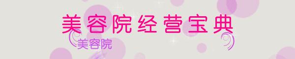祛斑攻略各类色斑问题解决,祛斑先识斑辨证治斑方法多