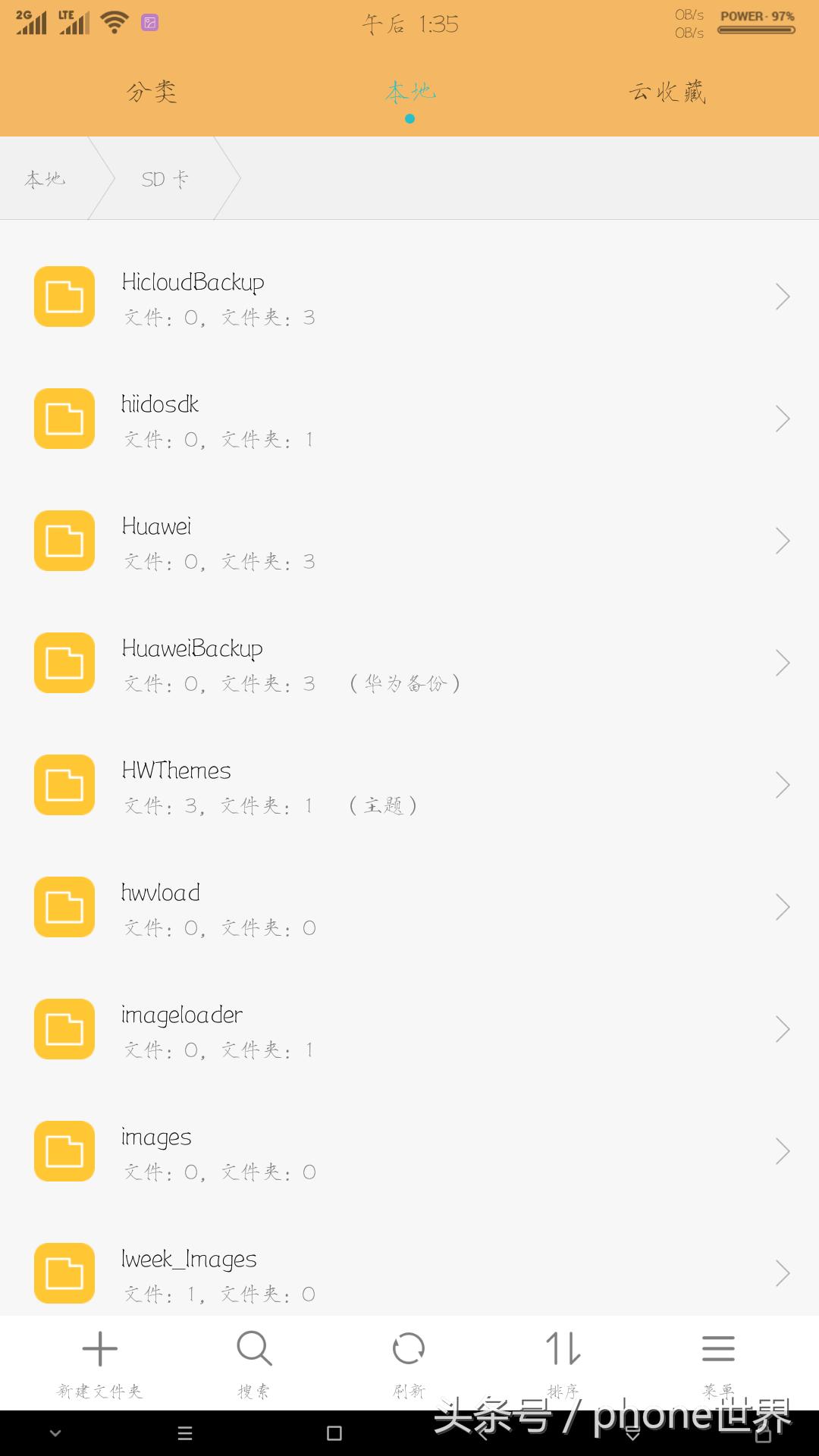 教你如何免费换主题,怎样不花钱让自己作品有几千赞