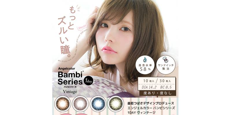 特别好看的日系美瞳推荐,安利猫咪神器推荐