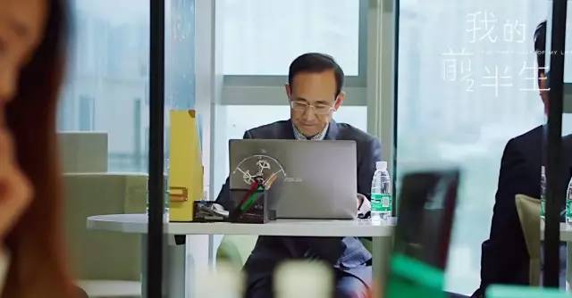 我的前半生贺涵推荐罗子君,我的前半生贺涵用的笔记本电脑