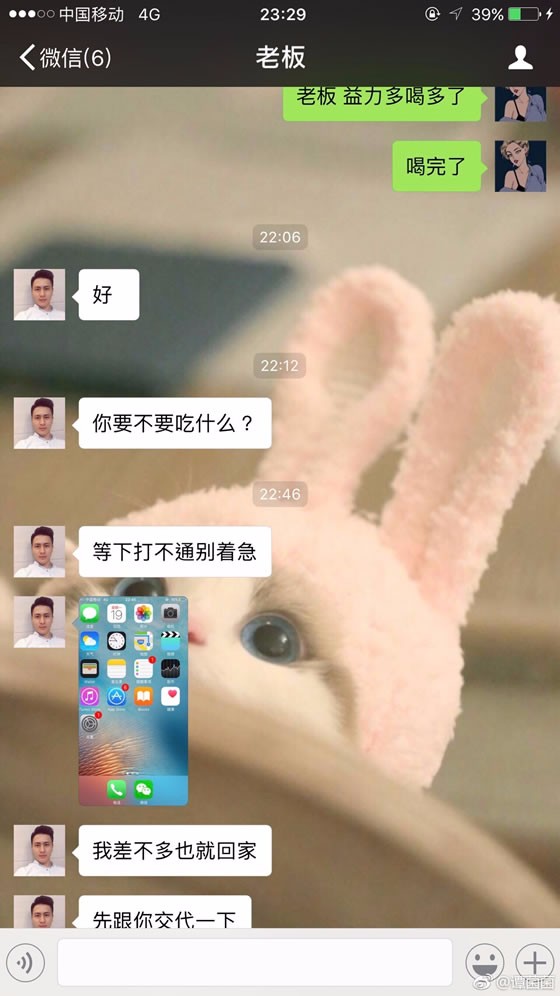 像爱护自己一样爱护你,像妈妈爱护你一样爱护自己