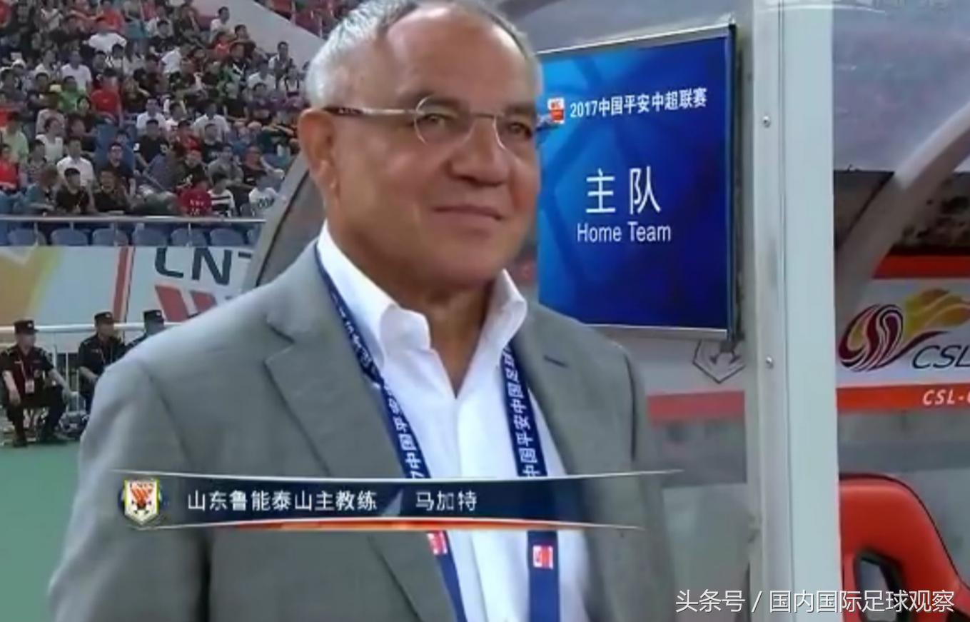 鲁能马加特绝杀视频,鲁能谈马加特蒿俊闵