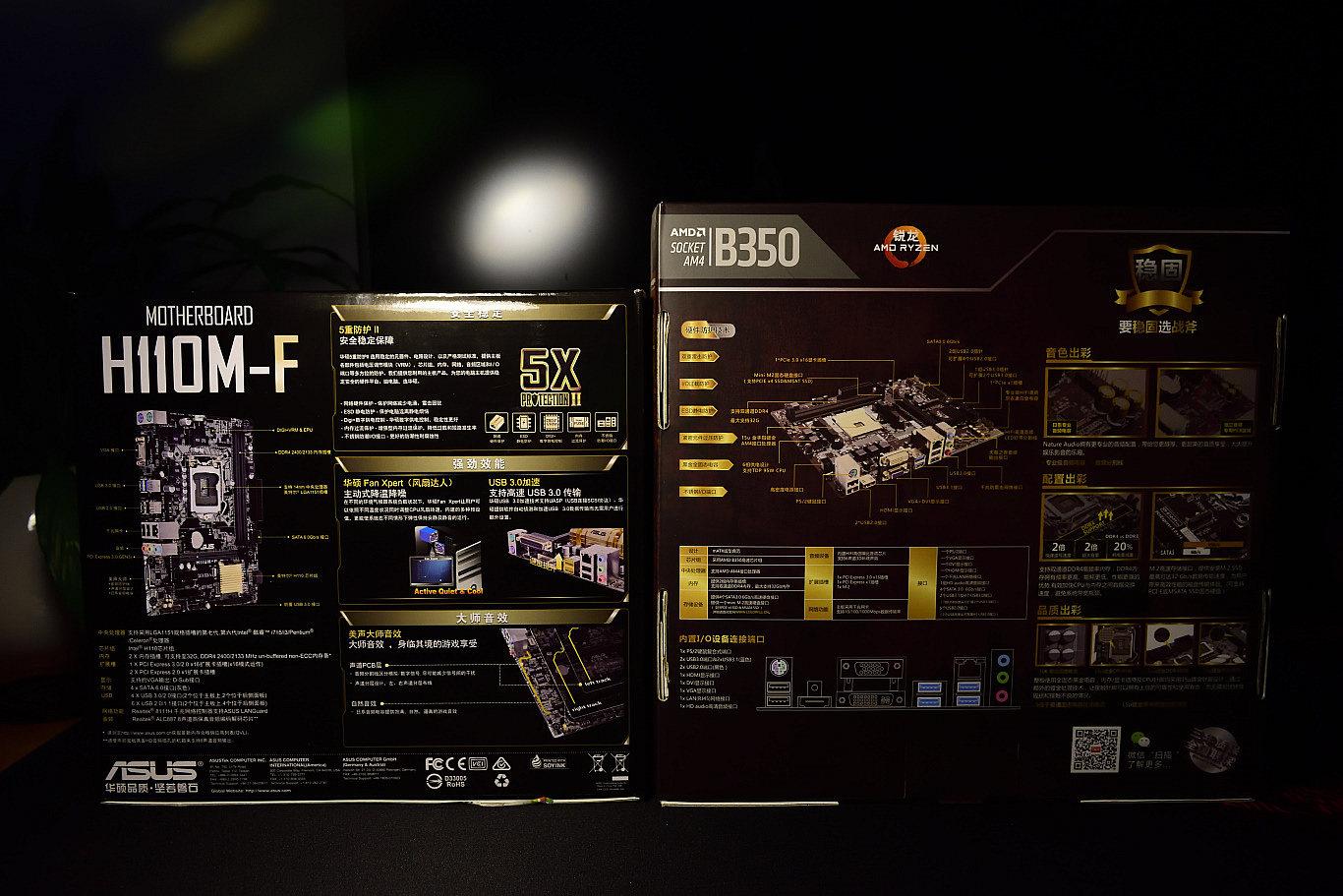 amdryzen31200相当于i几,amdryzen31200对比g5420