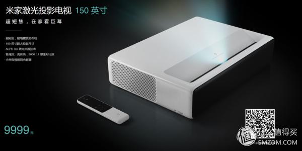 米家激光投影电视1s4k,米家激光投影和米家激光电视