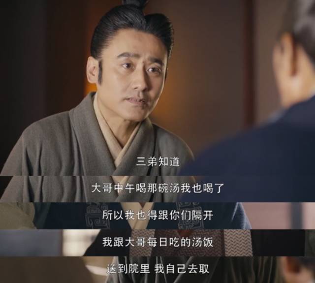 大军师司马懿那些你不知道的事,大军师司马懿曹真之死