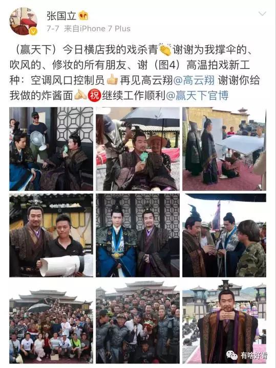 拍戏40度高温穿厚衣服,横店40度拍戏现场