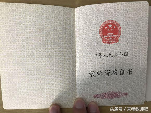 教师资格证和教师考编的区别,教师资格证国考和省考的区别