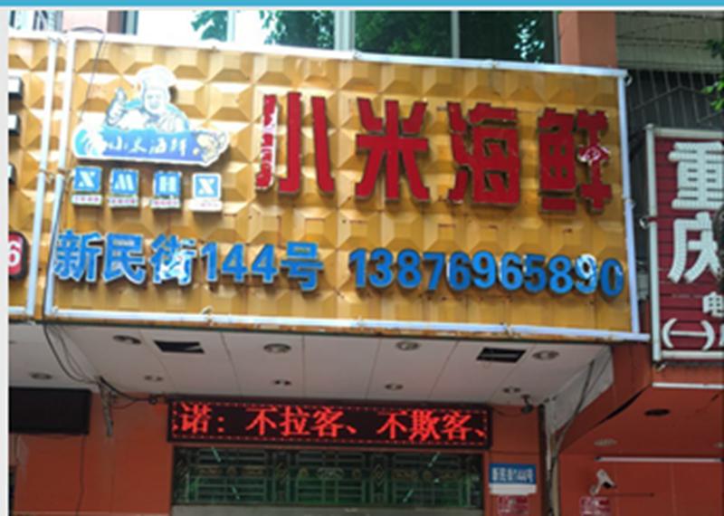 三亚带孩子精品旅游小团,三亚亲子岛旅游攻略