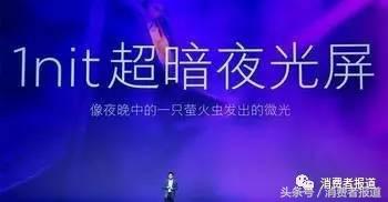 手机屏幕蓝光护眼测评,手机屏蓝光护眼真的有用吗