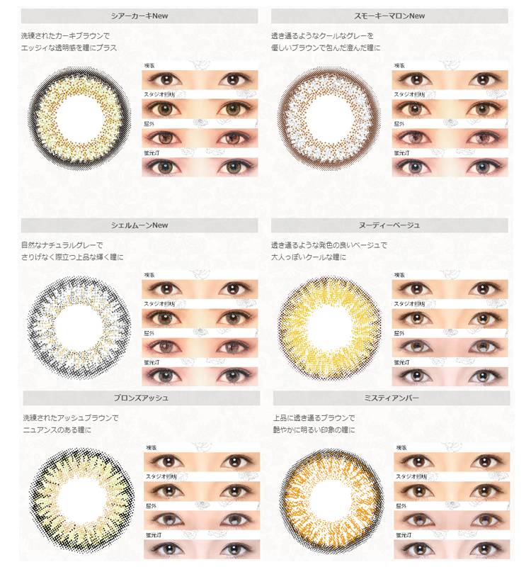 特别好看的日系美瞳推荐,安利猫咪神器推荐