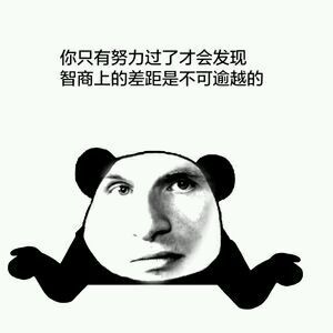 足坛表情包,足坛表情包伤心