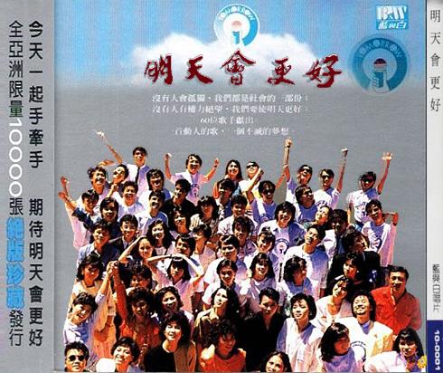 闇囨儕涓栫晫鐨勭櫨浜哄ぇ鍚堝敱,鐧句綅缇ゆ槦鍚堝敱缁忓吀