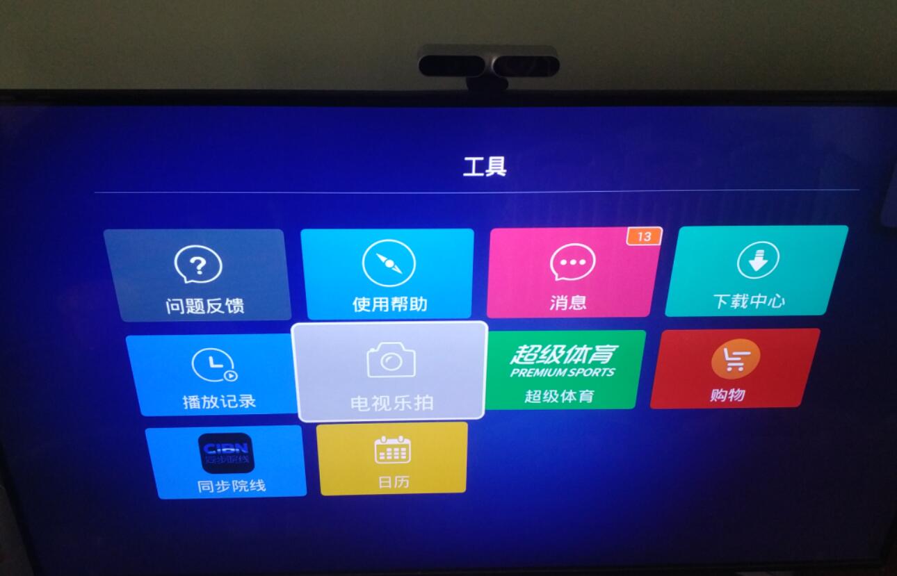 乐视max701080p,乐视三合一摄像头