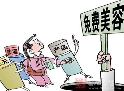 美容陷阱强迫交易案 (美容院强迫交易被判刑)