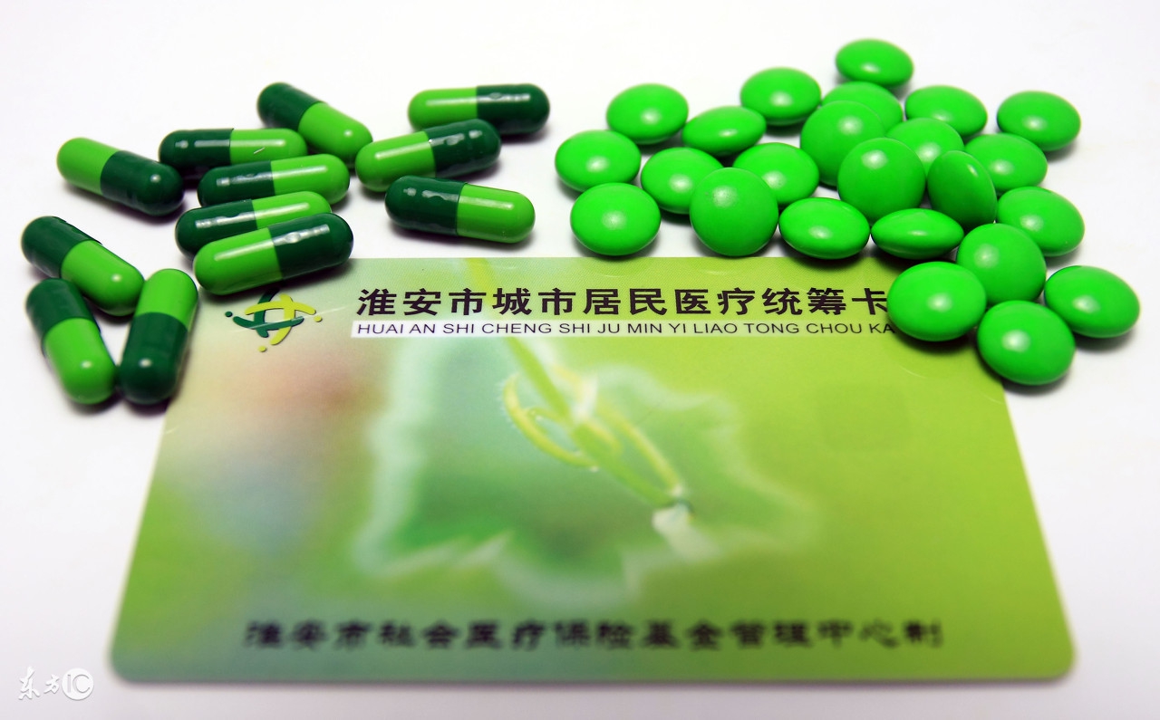 社保卡在医院买药报销比例,社保卡在医院做大手术能报销吗