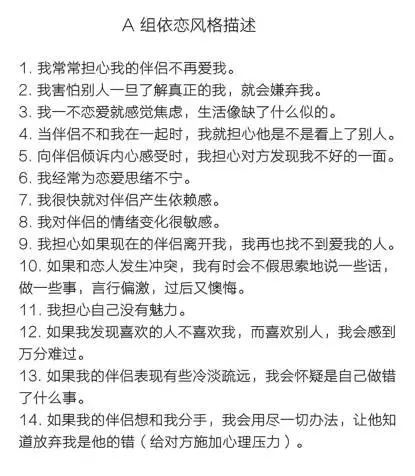 找男友的最佳标准,找男朋友的100个要求