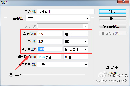 ps制作证件照换背景教程,ps换背景颜色证件照动作制作