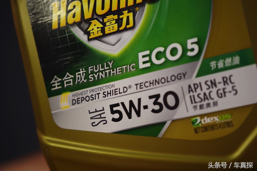 真假机油一眼识破,真假机油无法辨别其实只需一眼