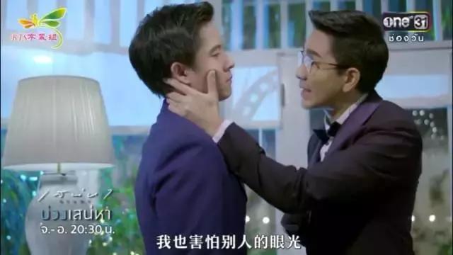 弯男能否被扶正？这部神剧告诉你答案