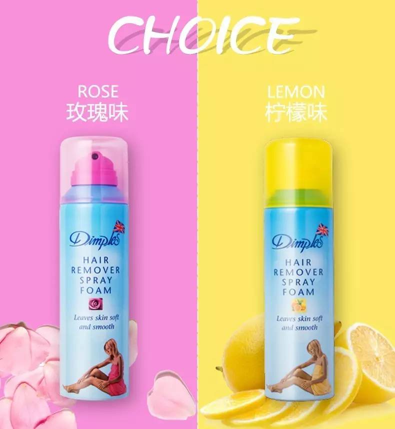 全球顶级脱毛膏,一款很牛的脱毛膏