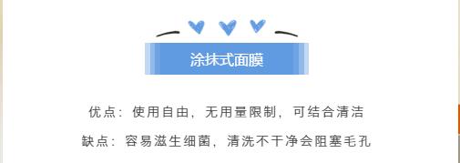 面膜推荐平价又好用的面膜,大品牌面膜vs平价面膜