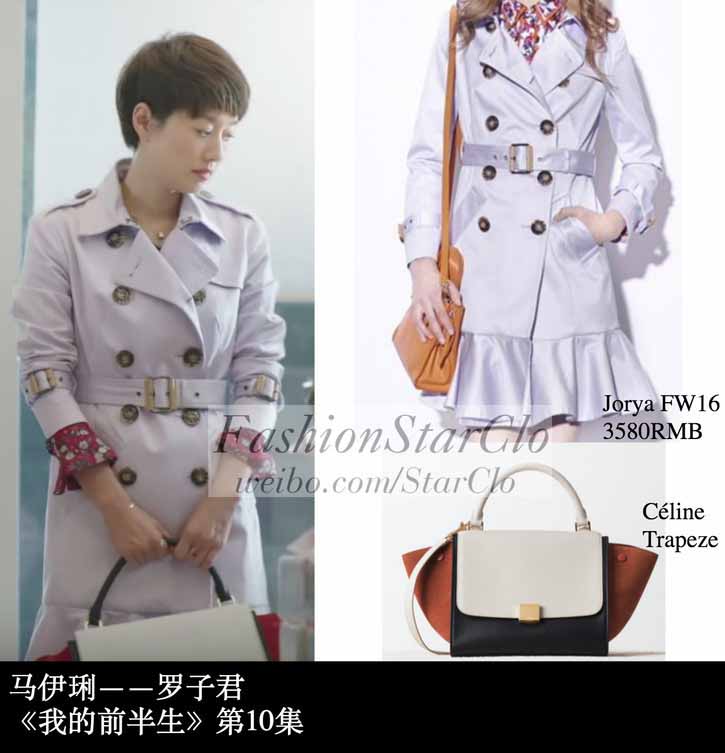 我的前半生靳东马伊琍袁泉雷佳音,我的前半生靳东马伊琍袁泉花絮