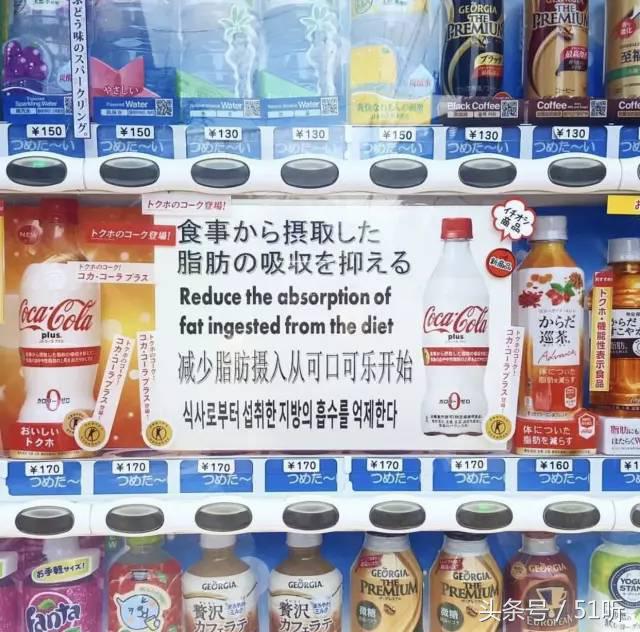 减肥无糖的可口可乐能喝么,减肥无糖可乐