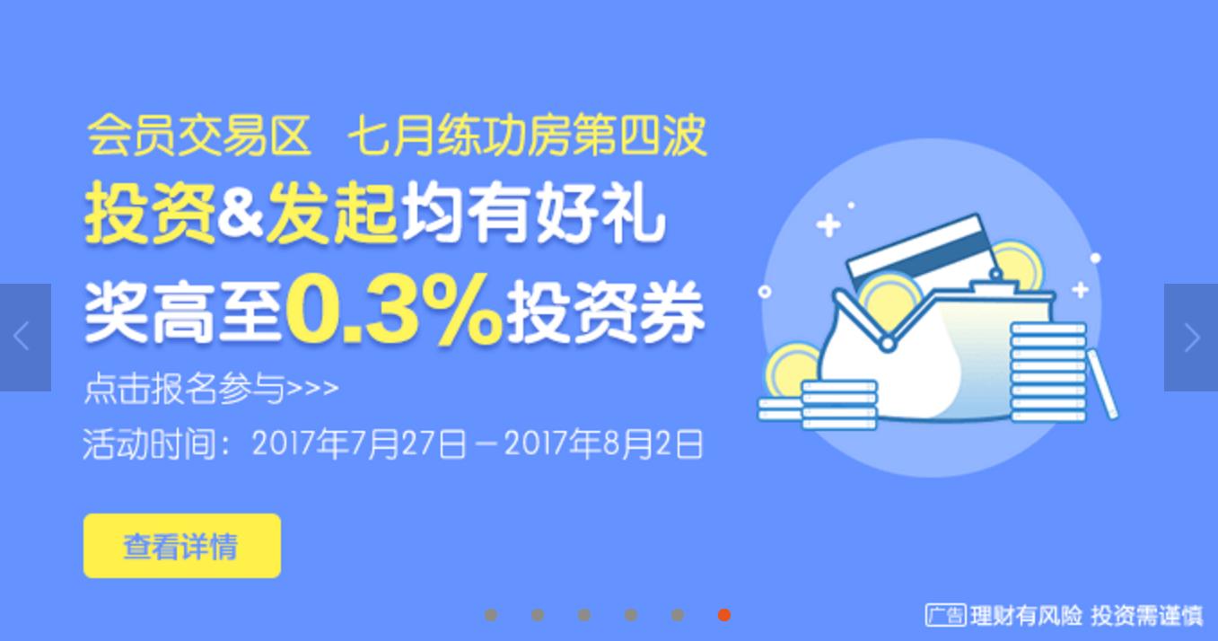 陆金所什么产品可靠,陆金所能买股票吗