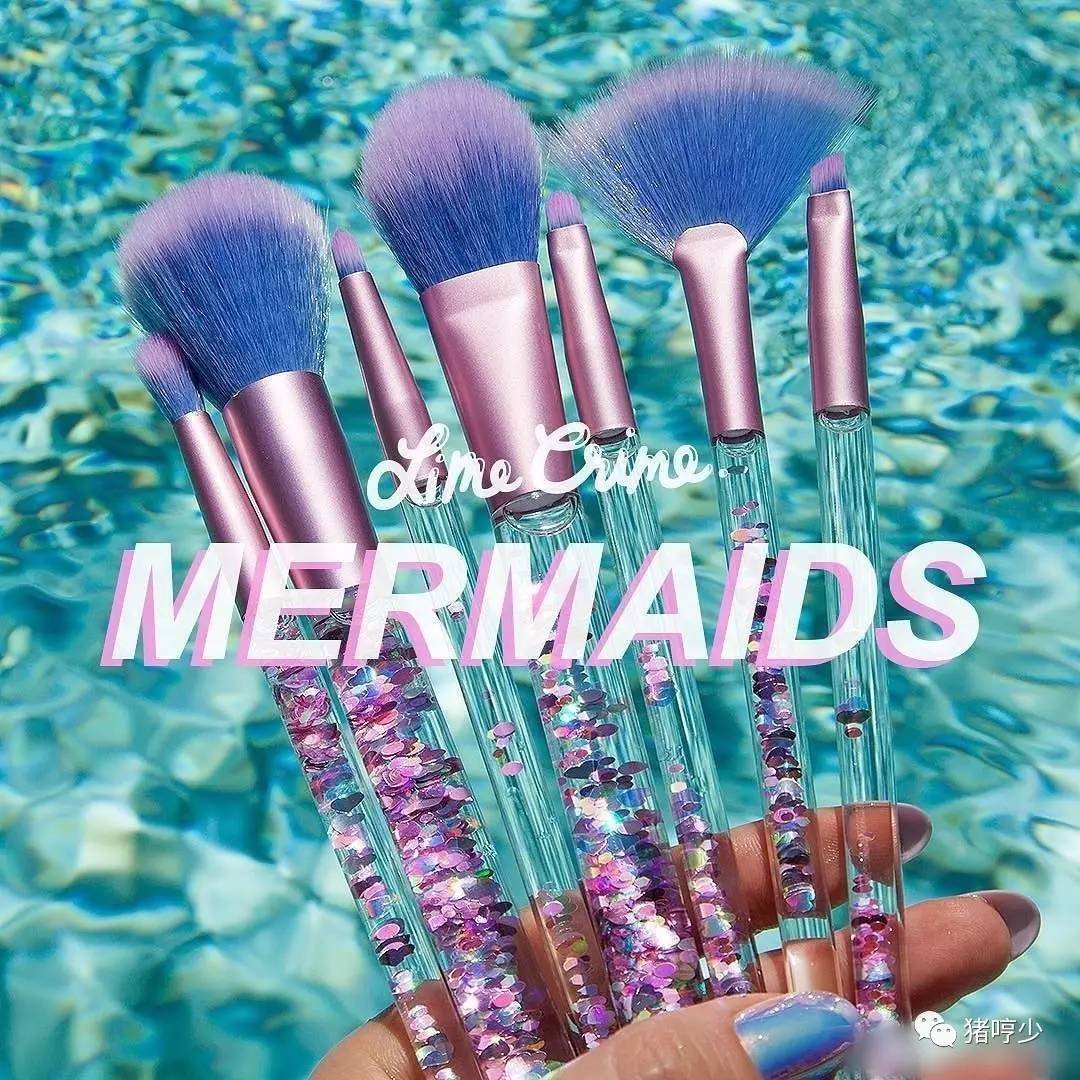 别以为推出美人鱼化妆刷就能骗我钱！