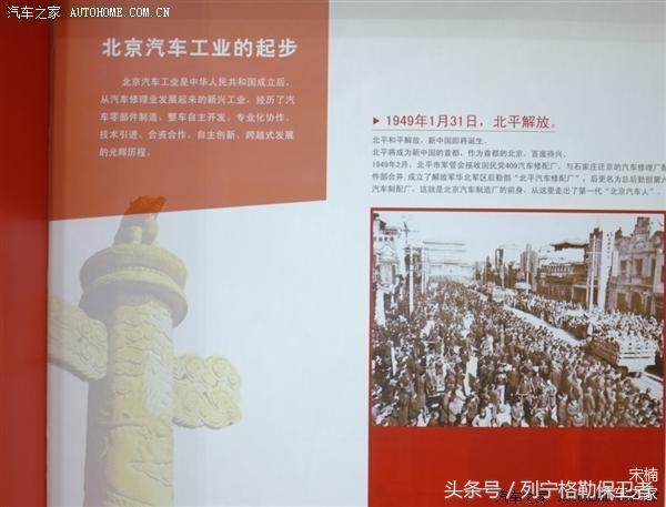 致敬过往北汽bj212推荐,北汽全新一代bj212