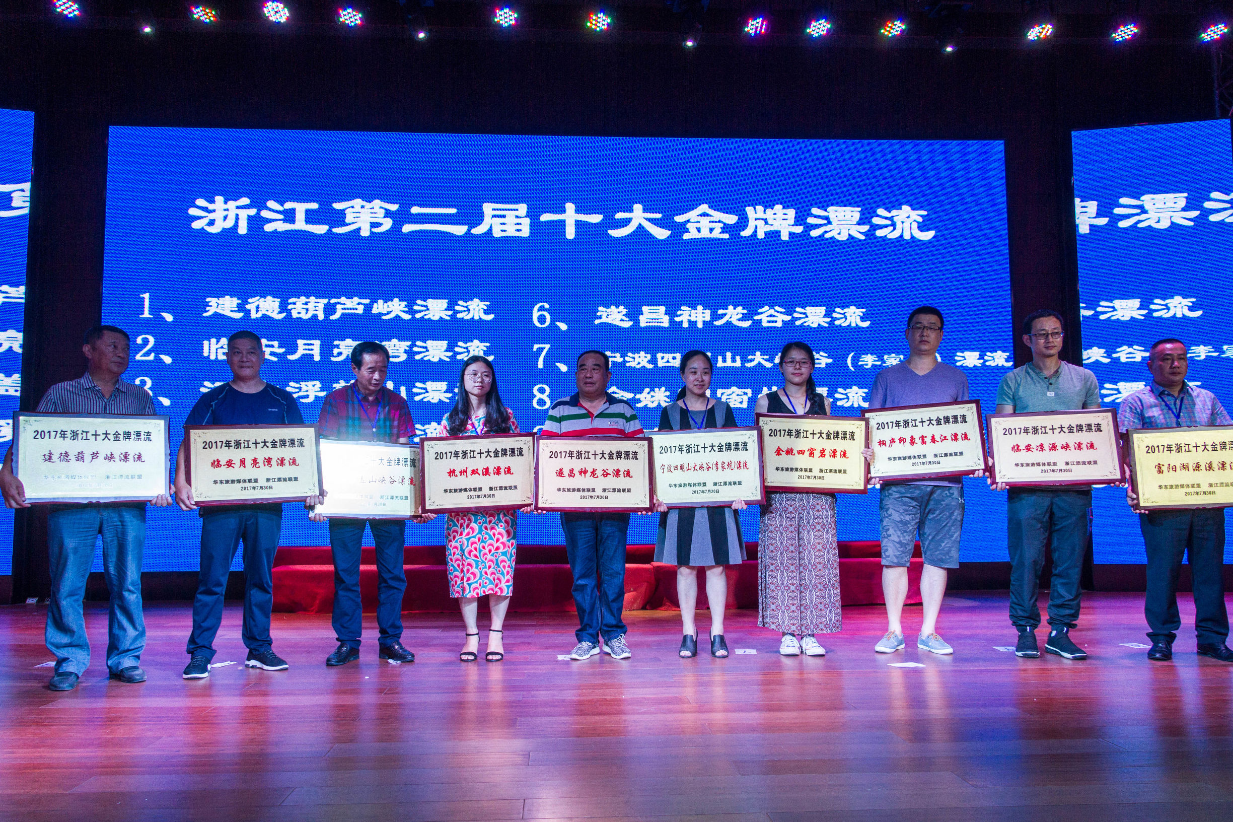 都说夏日浙江漂流好，给你们盘点一下浙江排名前十的有哪些